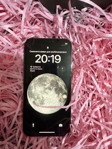 чехлы на айфон 12 про: IPhone 12 Pro, Б/у, 128 ГБ, Graphite, Зарядное устройство, Защитное стекло, Чехол, 82 %