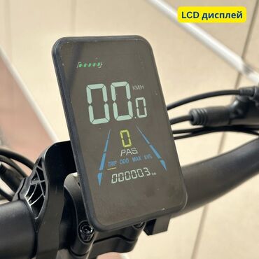 Другой электротранспорт: • 🔌 Мотор 1000 Вт — мощный старт и уверенный подъём • 🛞 “Fat” шины at lalafo.kg — 14 Другой электротранспорт: • 🔌 Мотор 1000 Вт — мощный старт и уверенный подъём • 🛞 “Fat” шины — 14