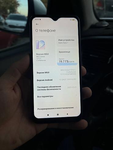 redmi 7 цена в оше: Redmi, Redmi Note 7, Б/у, 128 ГБ, цвет - Синий, 2 SIM — 7