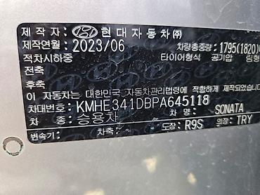 Hyundai: Hyundai Sonata: 2023 г., 0.2 л, Автомат, Газ, Седан — 9