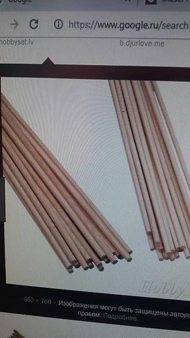 Другие предметы коллекционирования: Флагшток, флагштог деревянный, железный, настольные, одинарный, 2ной. — 6