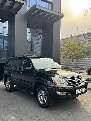 в идеале: Lexus GX: 2007 г., 4.7 л, Автомат, Бензин, Внедорожник — 1