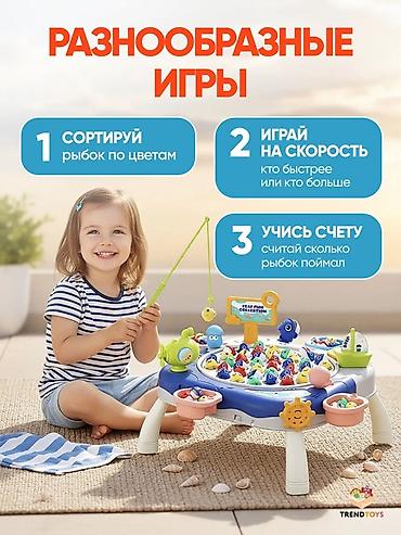 Песочницы: Магнитная рыбалка TrendToys — интерактивный игровой стол для — 5