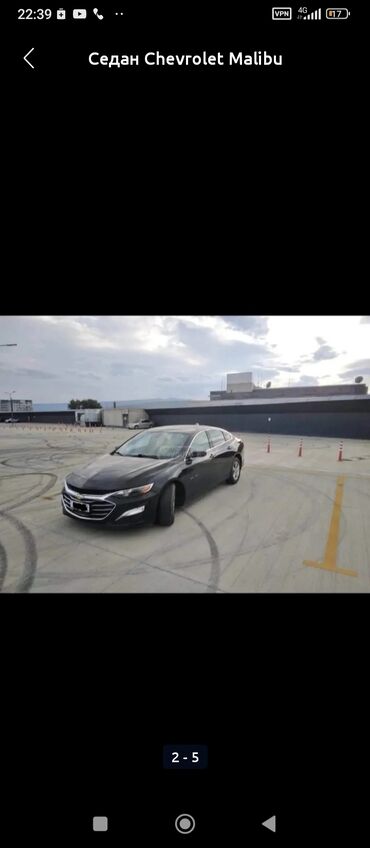 где взять авто в рассрочку: Chevrolet Malibu: 2020 г., 1.5 л, Автомат, Бензин, Седан