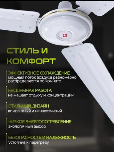 Воздуходувка: Вентилятор Настольный, Лопастной — 7