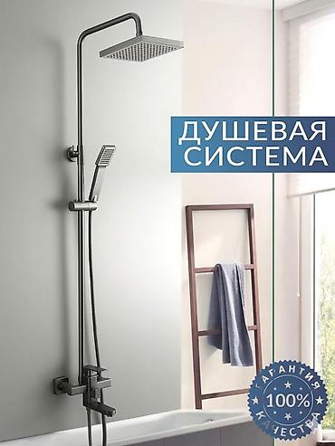 Душевая система - Верхний квадратный тропический душ: широкая лейка