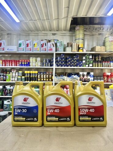 Автохимия: Антифриз, Новый, Оригинал — 26