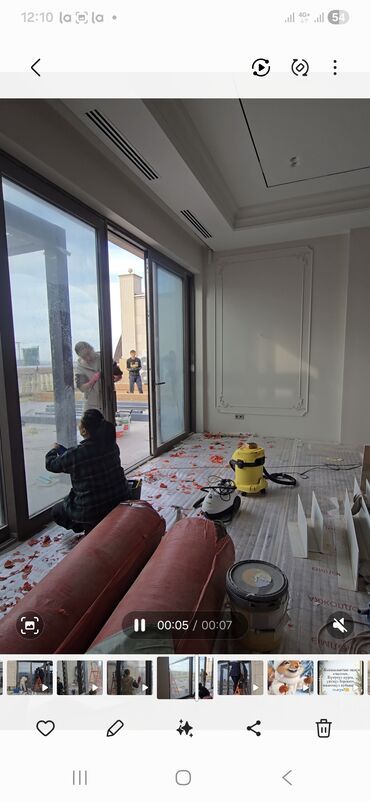 Уборка помещений: Уборка помещений, | Мойка окон, | Офисы — 8