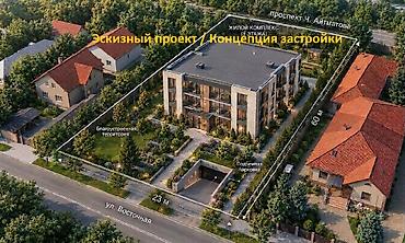15 соток, Красная книга, Тех паспорт at lalafo.kg 15 соток, Красная книга, Тех паспорт