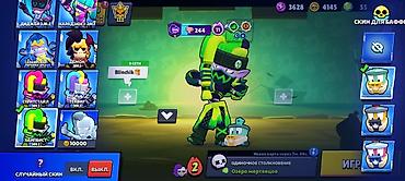 роблокс акаунт: Игровой brawl stars аккаунт редкие скины 90 собрано сверхредкий — 2