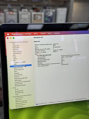 iphone sx: Для программирования, Б/у, Apple M1, ОЗУ, RAM: 8 ГБ, В рассрочку — 6