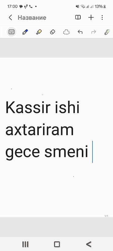anbar iş: Kassir, Kişi, 24 yaş, Təcrübəsiz — 1