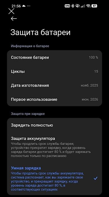 самсунг с 24 бишкек: ОБМЕН НА АЙФОН POCO M7 — смартфон с большим экраном и емким — 4