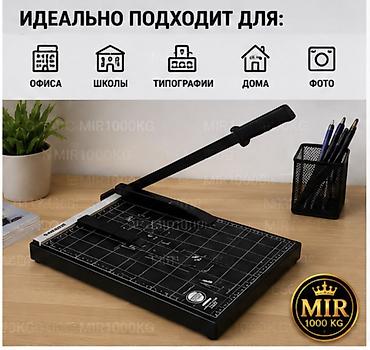 бейка резка: БУМАГОРЕЗАТЕЛЬНАЯ МАШИНА PAPER CUTTER A3 №8292 ТОЧНАЯ И АККУРАТНАЯ — 2