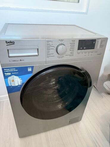 Paltaryuyan maşınlar: Paltaryuyan maşın Beko, 7 kq, Avtomat, Qurutmasız