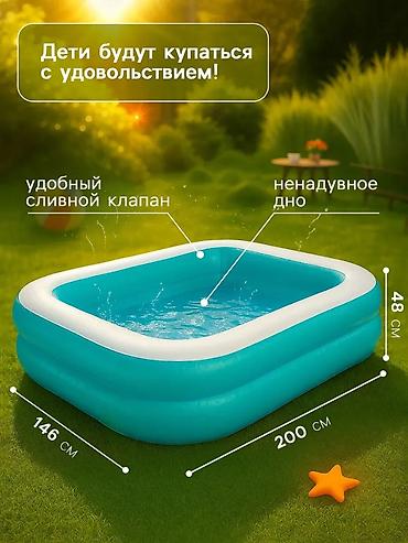 Бассейны: 🌴 ДЕТСКИЙ БАССЕЙН ДЛЯ ЛЕТА Артикул: 54005 ✔ Просторный размер — 10