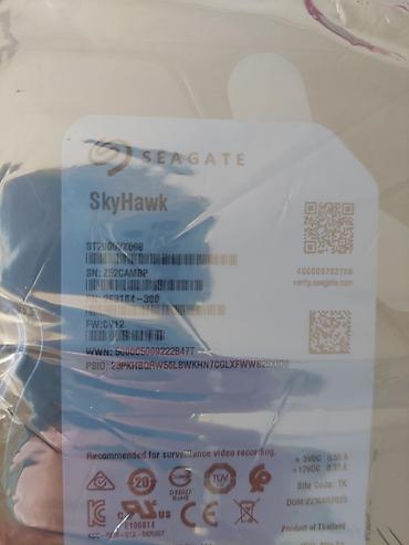 lider disk: Seagate SkyHawk 3.5" sərt disk – 2TB, SATA, AF - Model: Seagate — 1