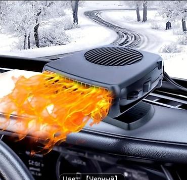 Digər avtoelektronika: Avtomobil üçün portativ 12V şüşəisdicisi və defroster - Tətbiq — 2