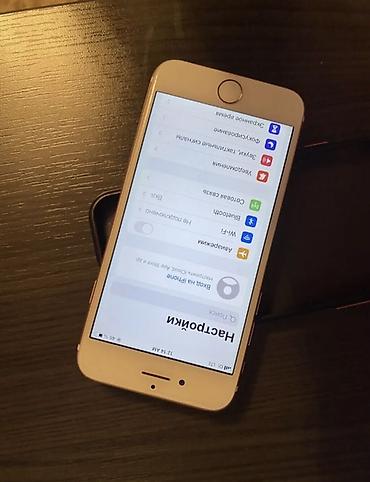 айыон x: IPhone 7, Б/у, 32 ГБ, Rose Gold, Коробка, 100 % — 3
