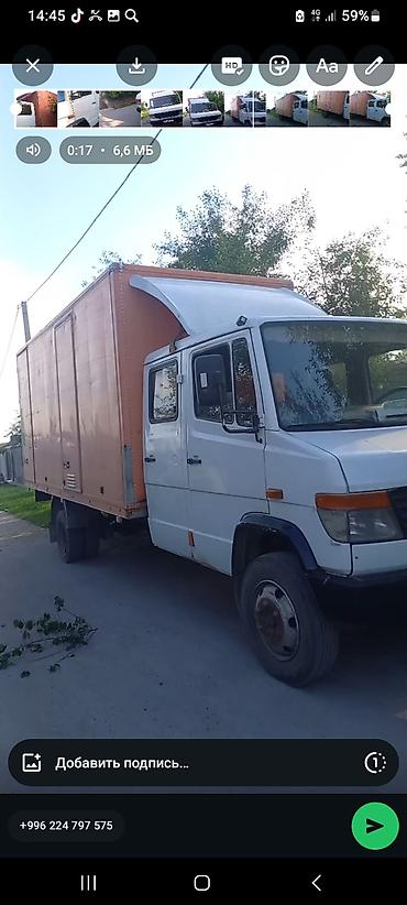 Коммерческий транспорт: Грузовик, Mercedes-Benz, Дубль, 7 т, Б/у — 8