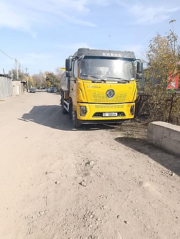 Асфальторазогреватель/битумный разливочный автомобиль (дорожный