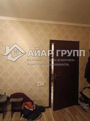 Продажа коттеджей и домов: 🚨🚨🚨 ОЧЕНЬ СРОЧНО! ГОРЯЩЕЕ ПРЕДЛОЖЕНИЕ! 🚨🚨🚨 🔷 Продаётся дом в начале — 6