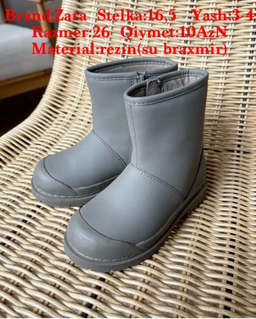 cybex qiymeti: Botinka, Qız üçün, 26