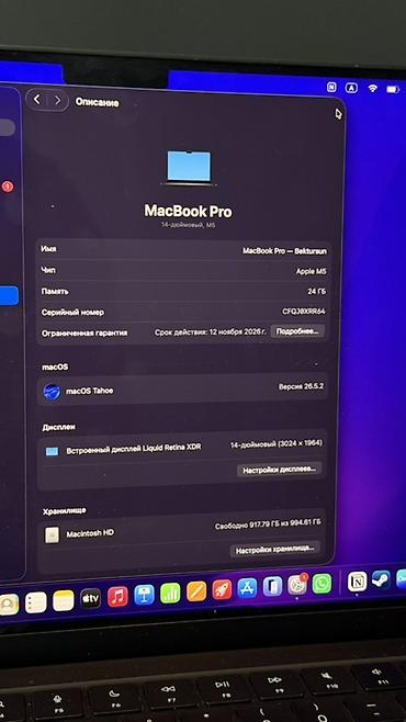 apple iphone 18 pro max: MacBook Pro 14″ (чип Apple M5) 2026, цвет Space Black - Экран — 4