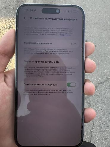 iphone d: IPhone 14 Pro Max, цвет Deep Purple Характеристики и данные с экрана — 3