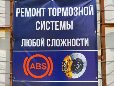 патриса лумумбы: Компьютерная диагностика, Ремонт деталей автомобиля, Замена ремней, без выезда