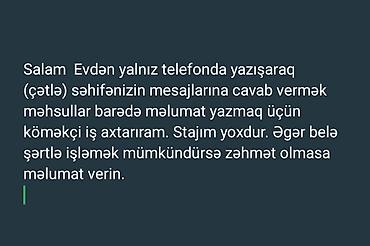part time operator: Çağrı mərkəzi operatoru tələb olunur, Təcrübəsiz — 1