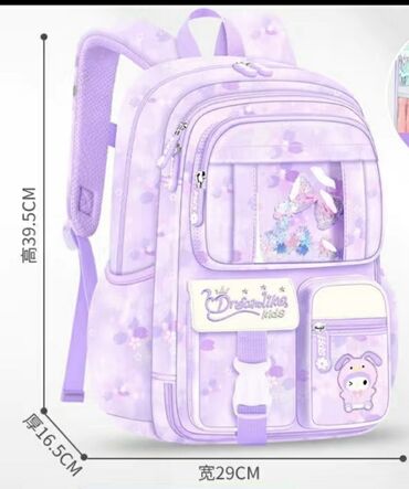 Туристические рюкзаки: Фиолетовый, розовый, голубой детский рюкзак с изображением персонажей — 9