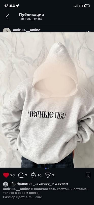 Толстовки, худи: Худи, На флисе, Новый, S — 1