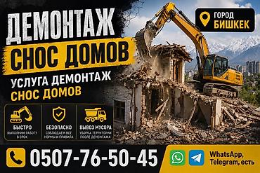 6 жылдан ашык тажрыйба