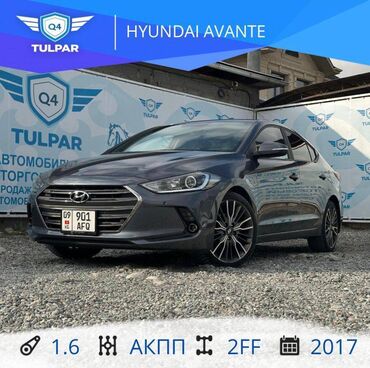 Hyundai: Hyundai Avante: 2017 г., 1.6 л, Автомат, Бензин, Седан