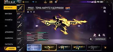 продается швейный цех: Игровой аккаунт Free Fire с тематикой Naruto Uzumaki Состав и — 1