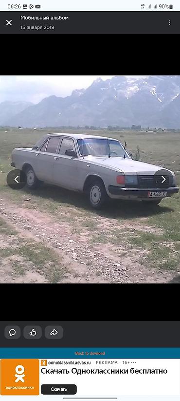 газ 21 06: ГАЗ 31029 Volga: 1995 г., Кол менен иштөөчү, Бензин, Седан — 1