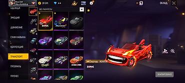 Другая бижутерия: Аккаунт Free Fire - Уровень: 62 - Ник: Brxzz Zx tX (язык профиля — — 12