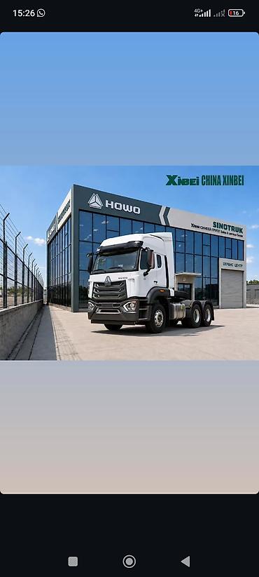Тягач, Howo, 2026 г., Без прицепа