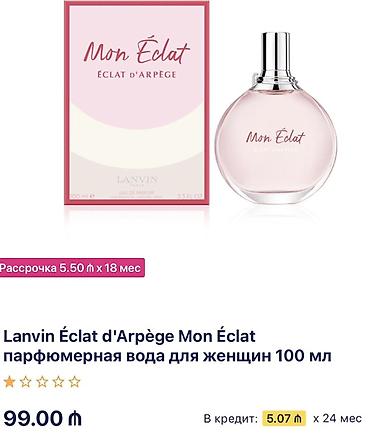 Lanvin Éclat d’Arpège Mon Éclat – qadınlar üçün eau de parfum - Həcm