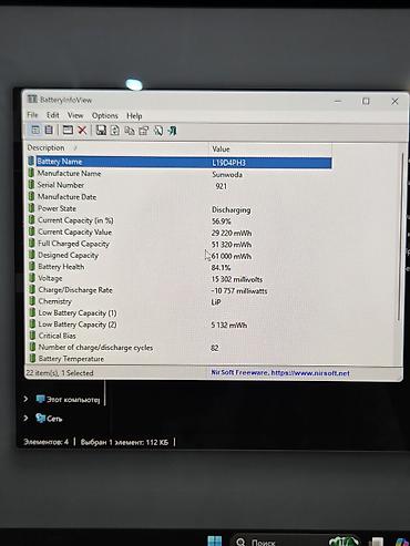 thinkpad t14s: Ультрабук, Б/у, AMD Ryzen 7 — 8