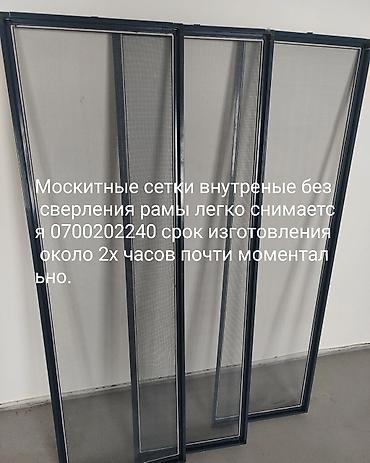 Москитные сетки: Москитная сетка, Наружная, На заказ, Самовывоз, Бесплатная доставка — 6