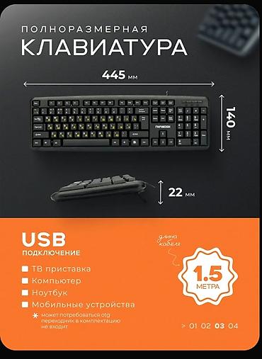 Klaviaturalar: Klaviatura ve siçan desti — 7