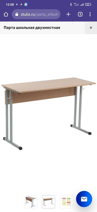 кухуный стол: Стол, цвет - Коричневый, Новый