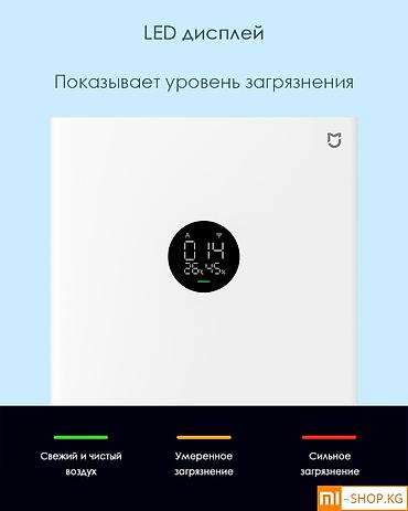 purifier: Воздухоочиститель Напольный, 50-70 м², Антибактериальный, Воздушный, Угольный — 7