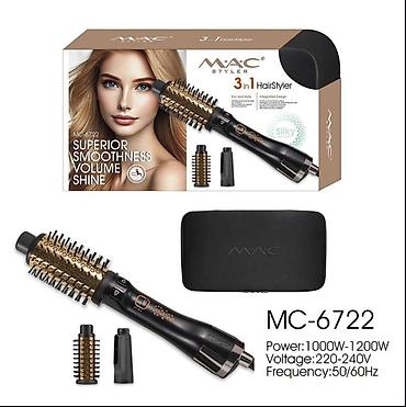 браш: Мультистайлер MAC Styler, Круглая щетка — 1