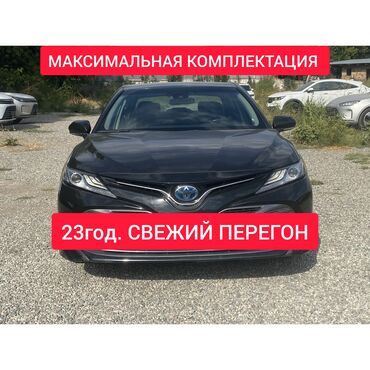 тоета аллион: Toyota Camry: 2023 г., 2.5 л, Вариатор, Гибрид, Седан