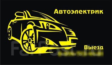 компьютерная диагностика грузовых автомобилей с выездом: Компьютерная диагностика, Замена масел, жидкостей, Плановое техобслуживание, без выезда