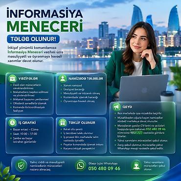 Əməkdaş axtarışı (vakansiyalar): Ofis menecer, katib tələb olunur, İstənilən yaş, Təcrübəsiz — 1