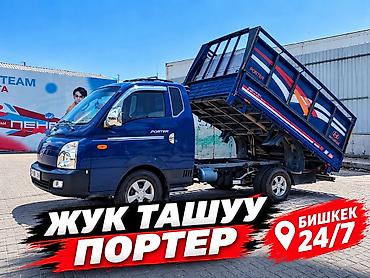 Вывоз строй мусора